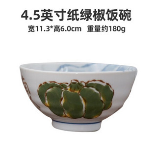 美浓烧 日本进口陶瓷日式和风家用饭碗创意陶瓷高脚米饭碗可爱碗4.5英寸 绿