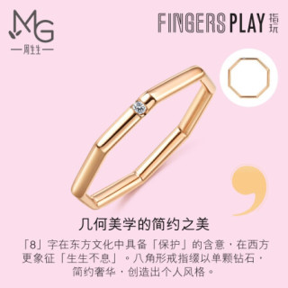 周生生钻石戒指18k玫瑰金let S Play系列八角形r定价18圈约1 5克 报价价格评测怎么样 什么值得买
