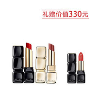 娇兰（Guerlain）亲亲柔雾唇膏 口红 940+水感炫光唇膏521套装