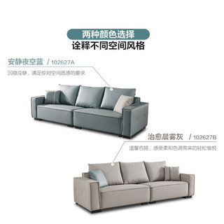 QuanU 全友 科技布沙发