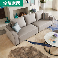 QuanU 全友 科技布沙发