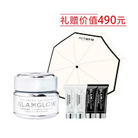 格莱魅（GLAMGLOW）幕后明星净肤多效泥面膜 50g套装