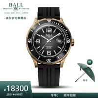 BALL 波尔 表(BALL)极速勇士系列-青铜星光 DD3072B-P1CJ-BK 橡胶表带 自产机芯 DD3072B-P1CJ-BK