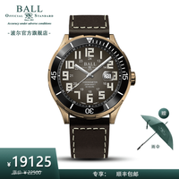 BALL 波尔 表(BALL)极速勇士系列-青铜星光 DD3072B-LC-BR 42mm 自产机芯 DD3072B-LC-BR