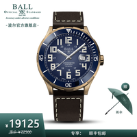 BALL 波尔 表(BALL)极速勇士系列-青铜星光 DD3072B-LC-BR 42mm 自产机芯 DD3072B-LC-BE