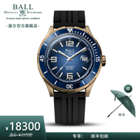 波尔表(BALL)极速勇士系列-青铜星光 DD3072B-P1CJ-BK 橡胶表带 自产机芯 DD3072B-P1CJ-BE
