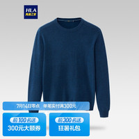 HLA 海澜之家 长袖针织衫男简约纯色成熟稳重套头衫HNZAD3D040A