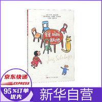 爸爸妈妈我和她