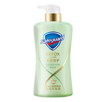 移动端、京东百亿补贴：Safeguard 舒肤佳 排浊沐浴露 甄选白茶 540ml