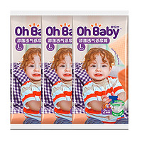 欧贝比（OHBABY）婴儿纸尿裤尿不湿超薄透气干爽舒适透气不起坨不侧漏男女宝宝适用 便携装L码6片