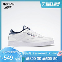 Reebok 锐步 官方运动经典CLUB C 85男女低帮休闲板鞋FX2097