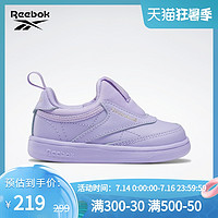 Reebok 锐步 Cardi B 联名官方经典婴童低帮一脚蹬休闲板鞋H03320