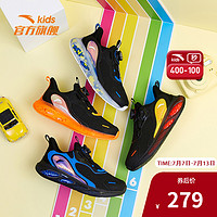 ANTA 安踏 男童鞋儿童运动鞋跑步鞋2021旋转扭扣中大童全掌气垫胶囊鞋子