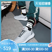 Reebok 锐步 官方运动经典CL LEGACY男女低帮休闲鞋FY7553