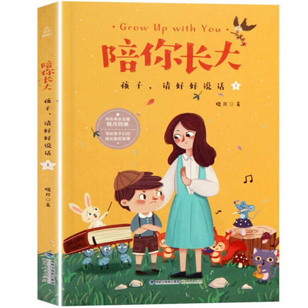 孩子觉得大人唠叨,应该怎样应对,才能表达对于孩子适当的关心?