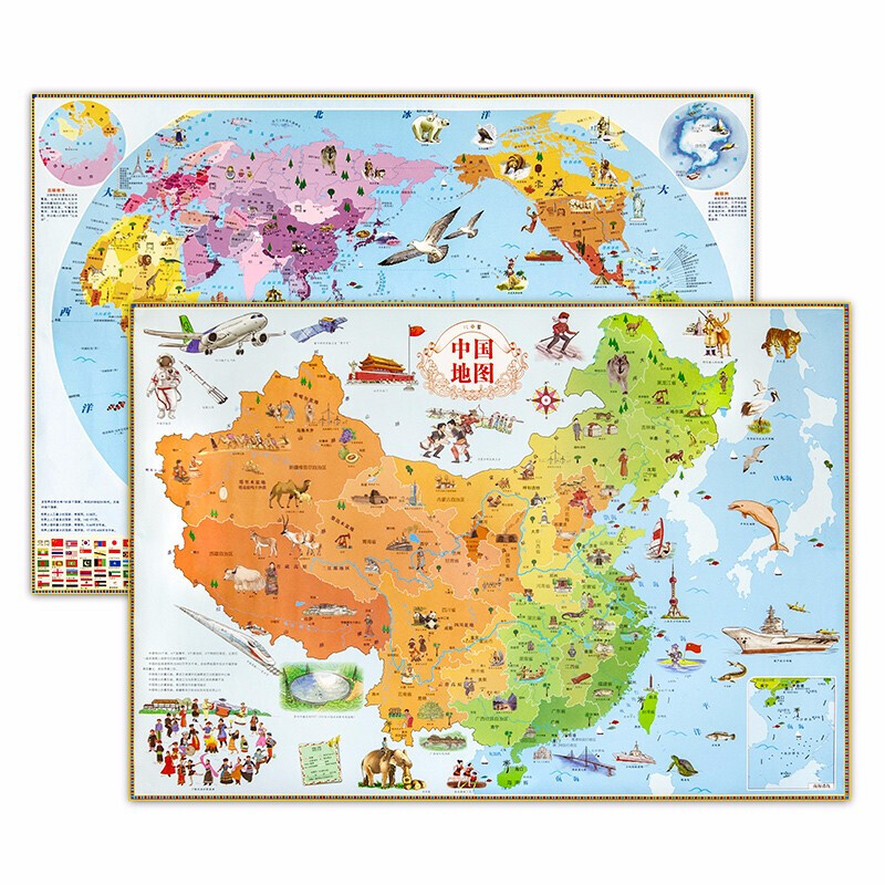 《儿童中国地图+地图》
