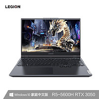 Lenovo 联想 拯救者 R7000 2021 15.6英寸游戏笔记本电脑（R5-5600H、16GB、512GB、RTX3050、100％sRGB）