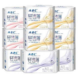 ABC KMS系列卫生巾套装 (清凉舒爽日用24cm*8片*4+夜用28cm*8片*2+甜睡夜用32.3cm*3片*3)