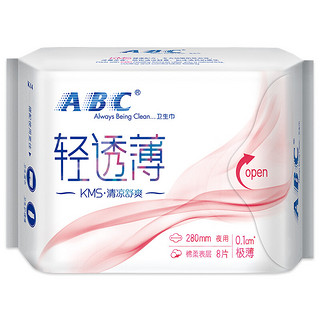 ABC KMS系列卫生巾套装 (清凉舒爽日用24cm*8片*4+夜用28cm*8片*2+甜睡夜用32.3cm*3片*3)