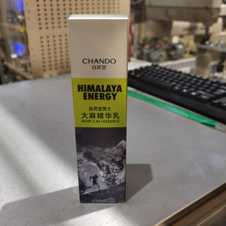 CHANDO 自然堂 男士大麻控油抑痘哑光精华乳 70ml