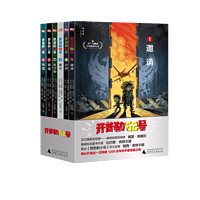 开普勒62号(全六册) (芬兰)提莫·帕维拉著 (挪威)比约恩·肖特兰德
