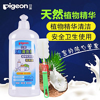 Pigeon 贝亲 奶瓶清洗剂 400ml