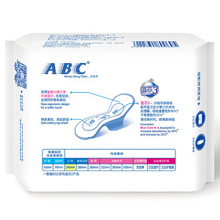 ABC KMS清凉舒爽纤薄日用卫生巾 24cm*8片*3