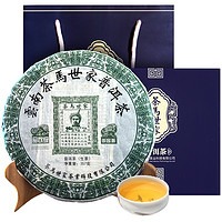 茶马世家 普洱茶生茶 品饮生茶饼 357g