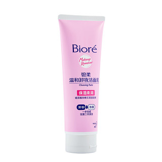  Bioré/碧柔 温和 卸妆洁面乳