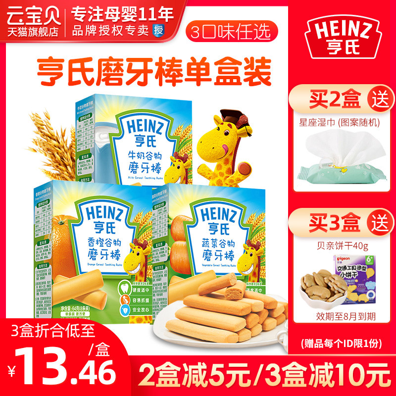 孩子多大能吃月饼？别让团圆的月饼，影响宝宝的健康～