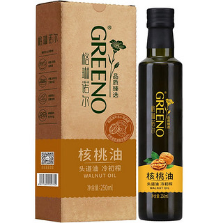 GREENO 格琳诺尔 核桃油 250ml