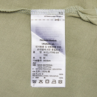 Reebok 锐步 W CL FTRS SS TEE 女子运动T恤 GJ3609 灰绿色 XS