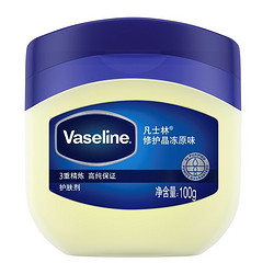 Vaseline 凡士林 经典原味修护晶冻 50g