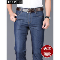 吉普(JEEP)牛仔裤男宽松夏季薄款男裤直筒长裤商务休闲大码天丝弹力男士裤子 019蓝色 夏季薄款 36码(腰围2尺8)