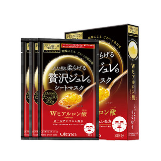 utena 佑天兰 奢华璞俐莎水润果冻面膜 33g*3片*5