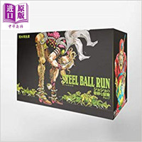 《JOJO的奇妙冒险·第7部》全16卷 日文原版