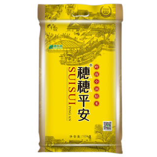 穗方源 穗穗平安 岭南小油粘米 10kg