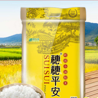 穗方源 穗穗平安 岭南小油粘米 10kg