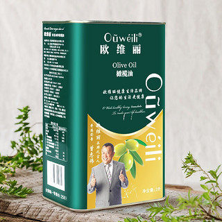 Ouweili 欧维丽 特级初榨橄榄油 2L 铁罐装