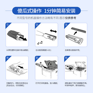 格之格奔图激光打印机203CT易加粉硒鼓 P2206 P2206nw M6202 M6202NW M6206W 通用粉盒 墨盒 奔图原装PD-213