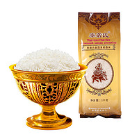 泰砻氏 5kg*3包泰国泰砻氏进口泰国茉莉香米  原装进口天然特级