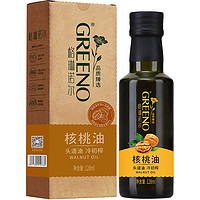 GREENO 格琳诺尔 核桃油 128ml