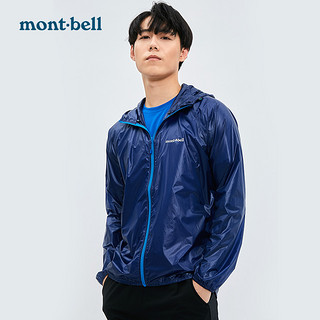 mont·bell 1103285 超轻防风连帽皮肤衣