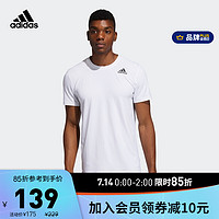 adidas ORIGINALS 阿迪达斯官网 adidas TF SS 男装夏季训练运动短袖T恤GL9890 白色 A/L(180/100A)
