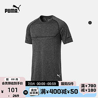 PUMA 彪马 官方正品 新款男子跑步健身训练短袖T恤 ENERGY 517319