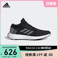 adidas 阿迪达斯 官网 adidas PureBOOST GO W女子情侣款跑步运动鞋B75822