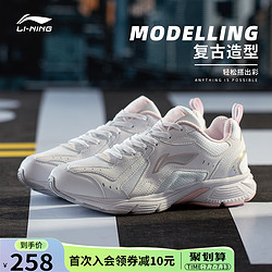 LI-NING 李宁 运动鞋女夏季透气跑步鞋女防滑女鞋轻便复古休闲鞋子女士跑鞋