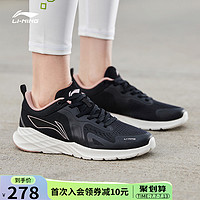 LI-NING 李宁 云跑步鞋女2021新款女鞋鞋子网面透气运动鞋女士轻便减震跑鞋