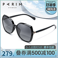 PARIM 派丽蒙 眼镜防紫外线时尚太阳镜2021年新款潮流大脸显瘦大框墨镜女