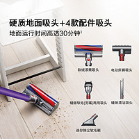 dyson 戴森 V8 Fluffy 国际版 手持式吸尘器 5吸头